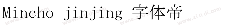 Mincho jinjing字体转换